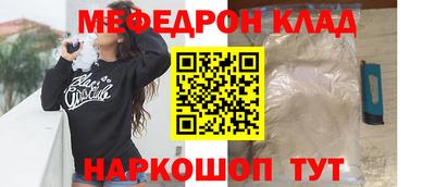 винт Наро-Фоминск