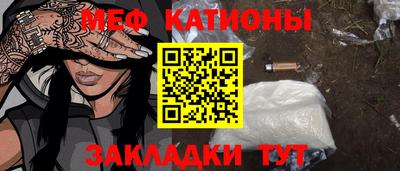 крисы Нальчик