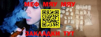 винт Наро-Фоминск