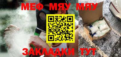 метамфетамин Нарткала