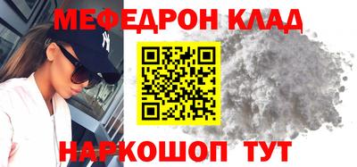 метамфетамин Нарткала