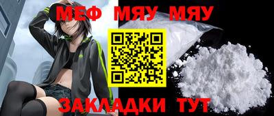 крисы Нальчик