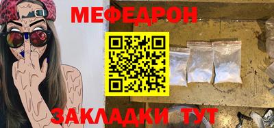 метамфетамин Нарткала