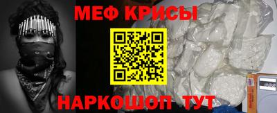 винт Наро-Фоминск