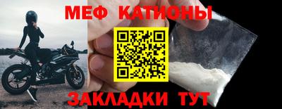 винт Наро-Фоминск