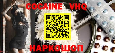 крисы Нальчик