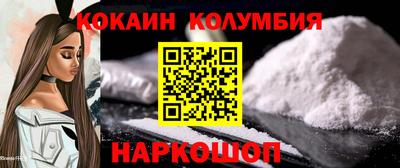 винт Наро-Фоминск