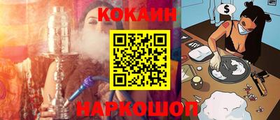 крисы Нальчик