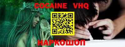 винт Наро-Фоминск