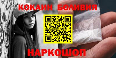 крисы Нальчик