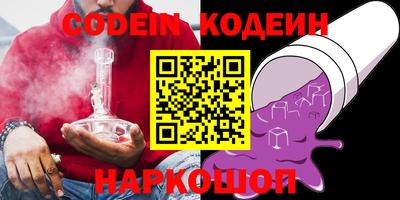 крисы Нальчик