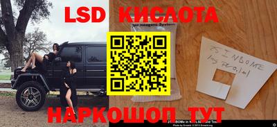 винт Наро-Фоминск