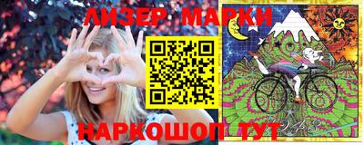 метамфетамин Нарткала