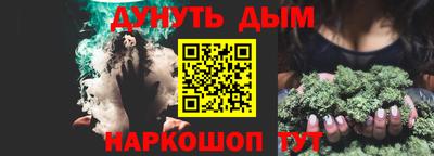 крисы Нальчик
