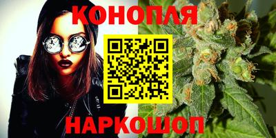 винт Наро-Фоминск