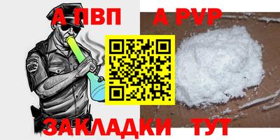 винт Наро-Фоминск