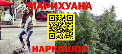 метамфетамин Нарткала