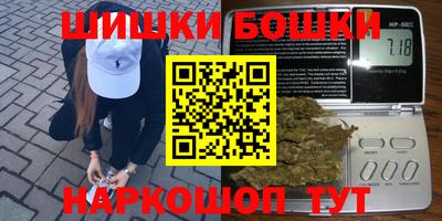 метамфетамин Нарткала