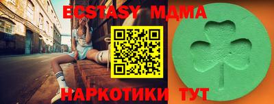 метамфетамин Нарткала