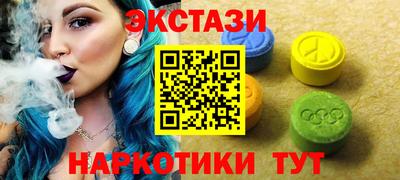 винт Наро-Фоминск