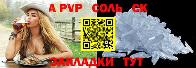 метамфетамин Нарткала