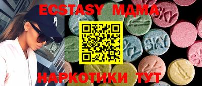 метамфетамин Нарткала