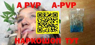 крисы Нальчик