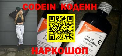 крисы Нальчик