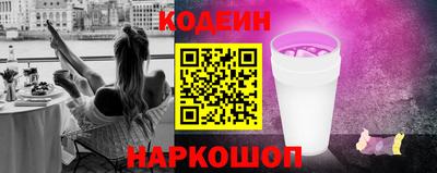 винт Наро-Фоминск