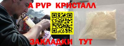метамфетамин Нарткала