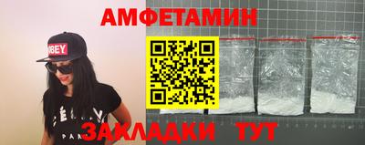 крисы Нальчик
