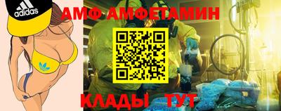 крисы Нальчик