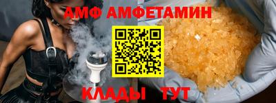 винт Наро-Фоминск