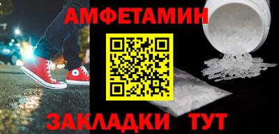 бутират Моздок