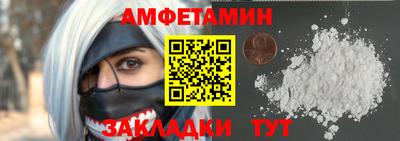 винт Наро-Фоминск