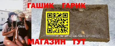метамфетамин Нарткала