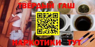 метамфетамин Нарткала