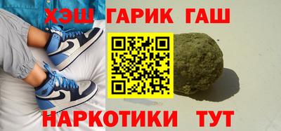 винт Наро-Фоминск