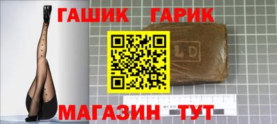 крисы Нальчик
