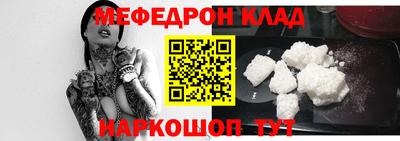 винт Наро-Фоминск