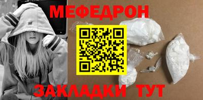 альфа пвп Можга