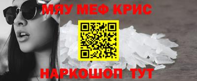 винт Наро-Фоминск