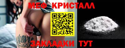 метамфетамин Нарткала