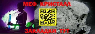 крисы Нальчик