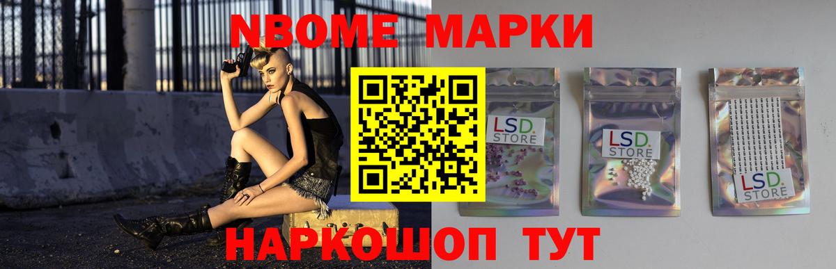 Лсд 25 экстази кислота  Вход с VPN  ОМГ ОМГ сайт  Южноуральск 