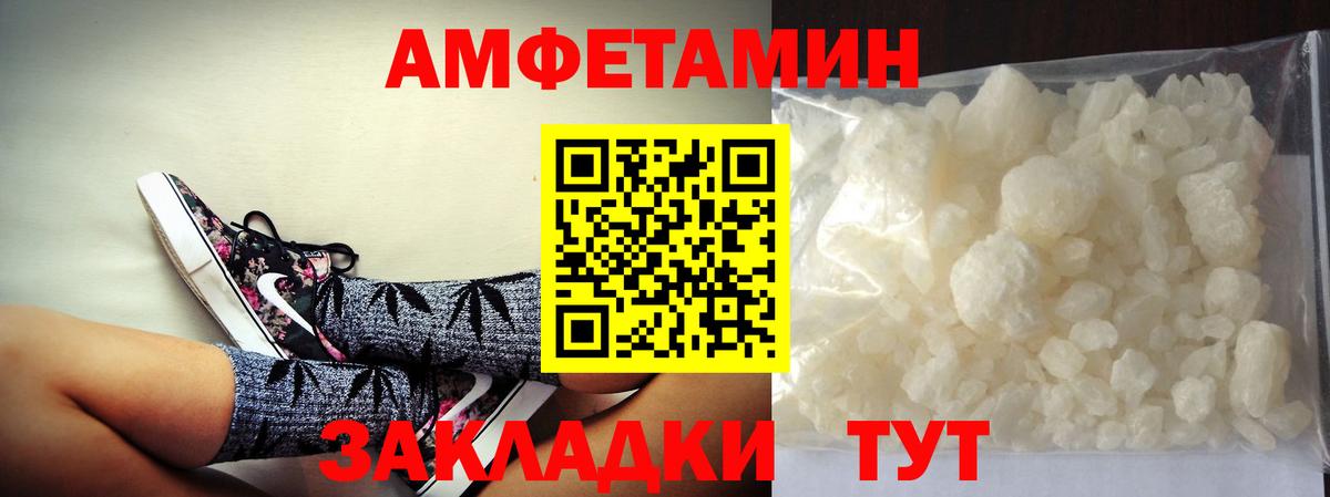 Первитин мет Южноуральск