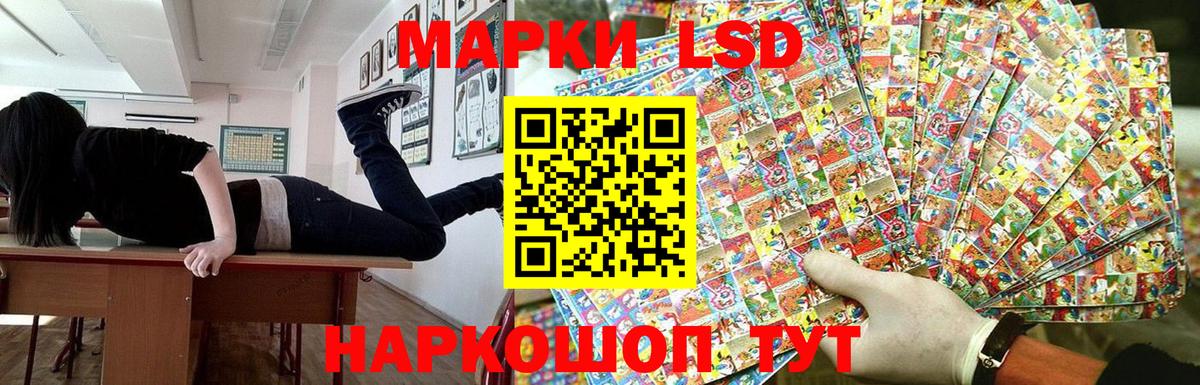 Марки NBOMe 1,5мг  Марки NBOMe  Южноуральск  Вход с VPN 