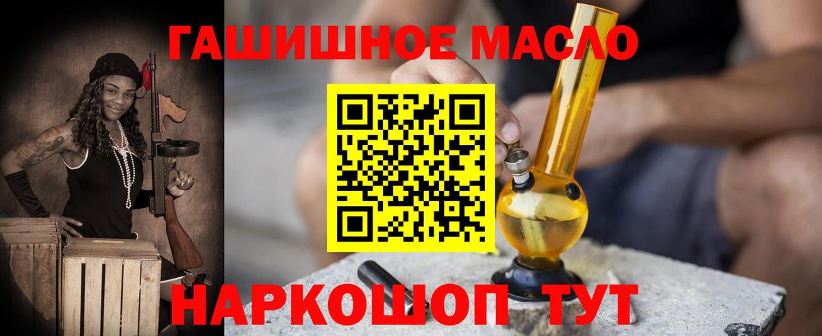 ТГК Wax  как найти закладки  Вход с VPN  Южноуральск  ТГК вейп с тгк 