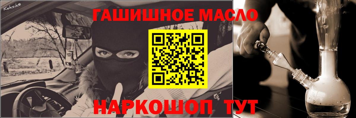 ТГК концентрат Южноуральск